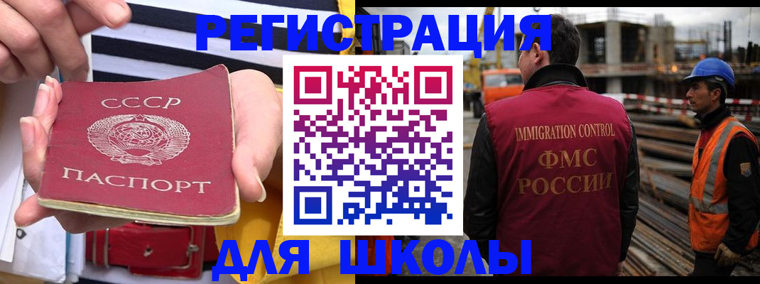 временная регистрация в квартире в Заозёрске
